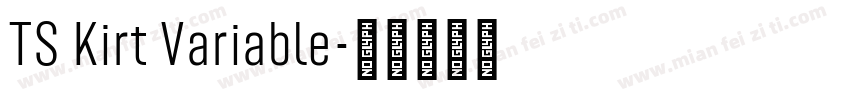 TS Kirt Variable字体转换